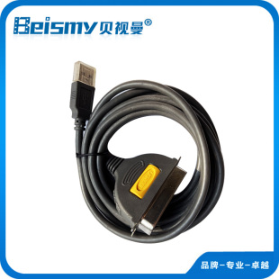 贝视曼 绿联usb转并口打印机线 DB36针数据线转接头CN36连接线