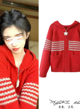明星同款多巴胺风红色毛衣条纹连帽针织开衫女宽松高级感休闲外套