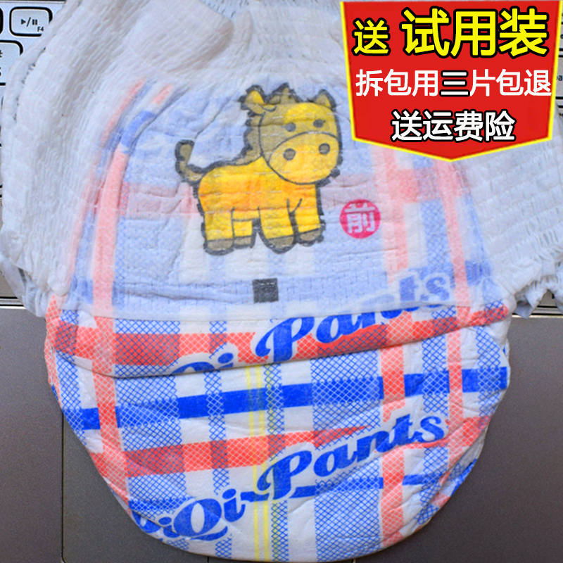 祺祺熊超薄透气加大xxl号拉拉裤