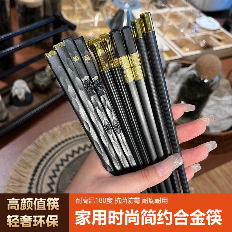 一人分餐高颜值新款轻奢风筷子