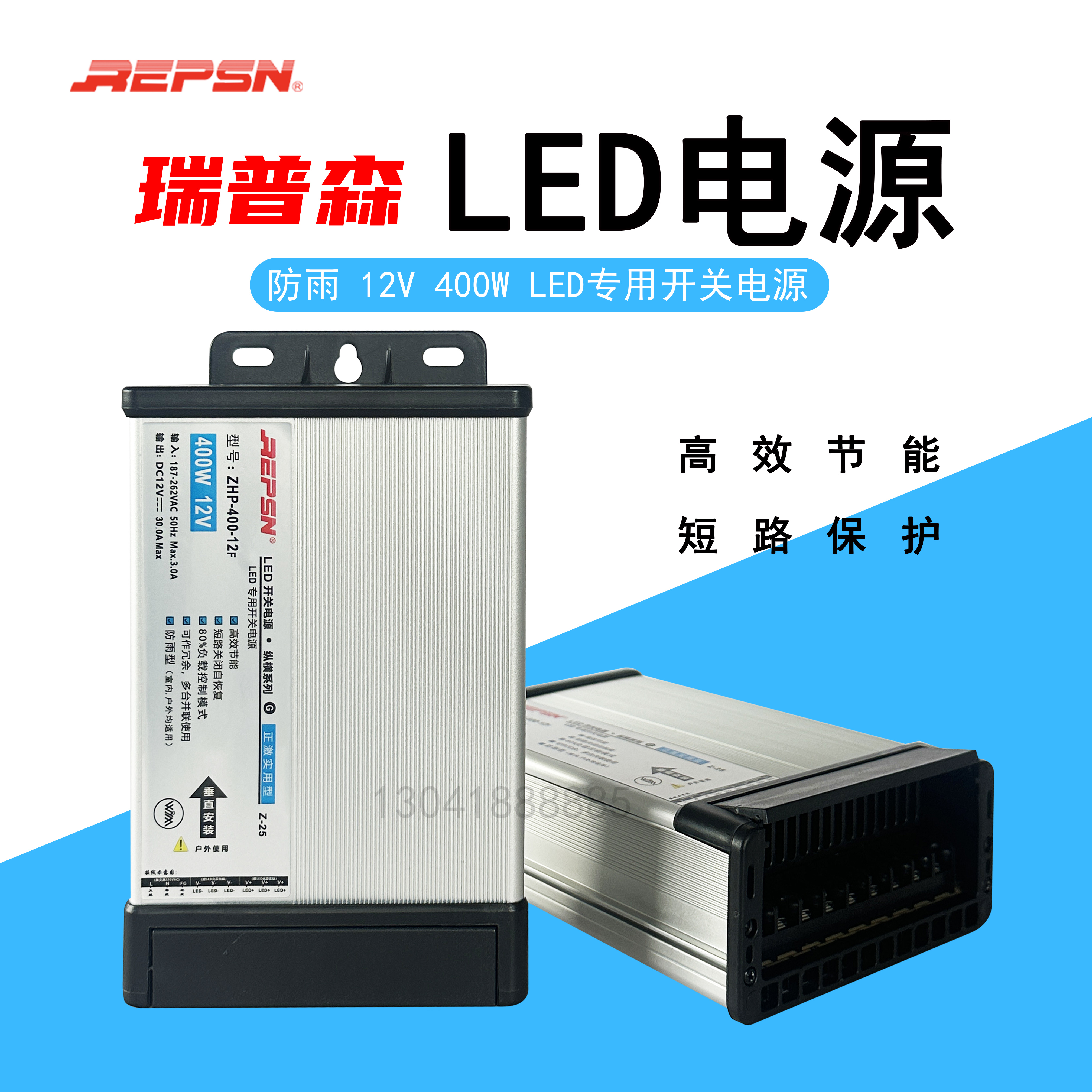 led发光字专用防雨电源12v400w