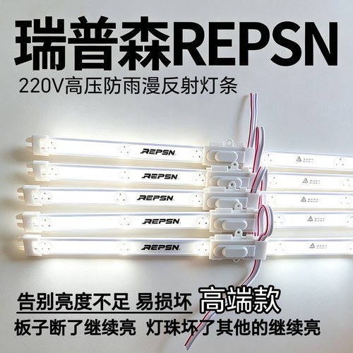 220v高压led高亮条灯箱天花软膜