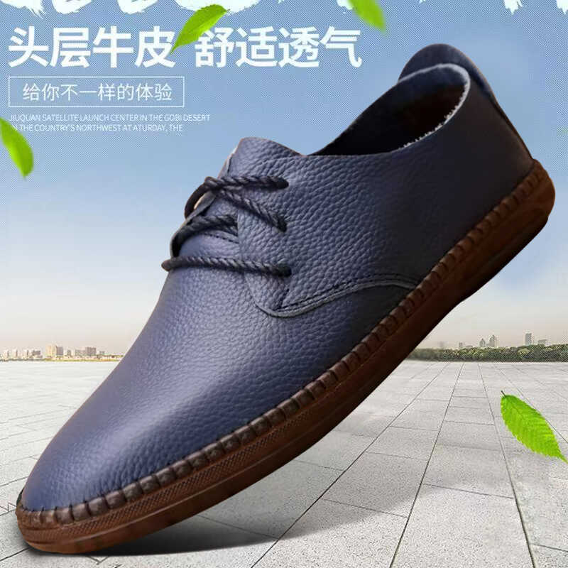 头层牛皮软底软皮鞋男款真皮牛皮休闲鞋男士舒适爸爸鞋牛筋底男鞋