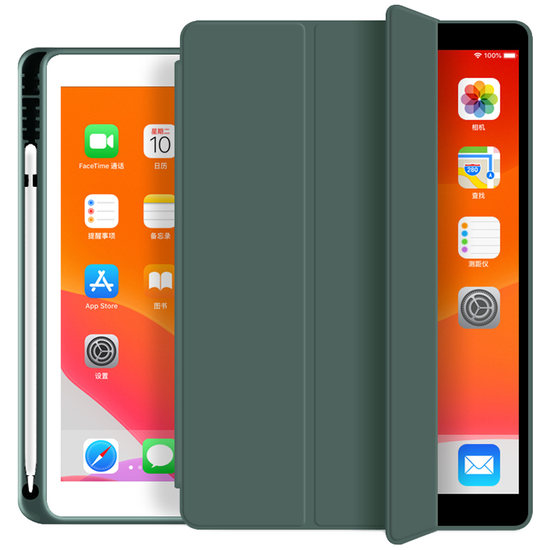 适用苹果iPad11保护套2025新款11壳Pro10.5带笔槽12.9英寸13平板8/9三折mini3/4休眠9.7软