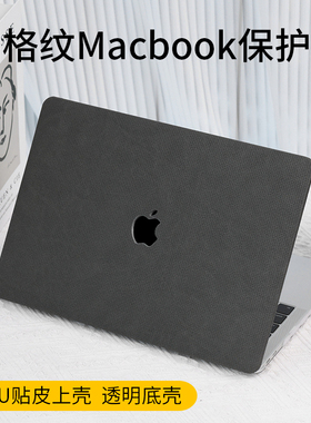 Macbook苹果笔记本保护壳M5芯片Pro14电脑A2779新款16细格纹13.3英寸A2337配件A2780贴壳M4外壳15.4套A2338