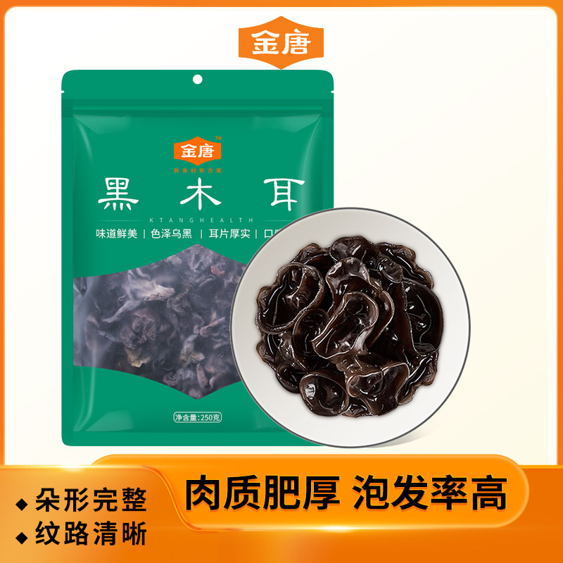 东北特产无根脆嫩爽口