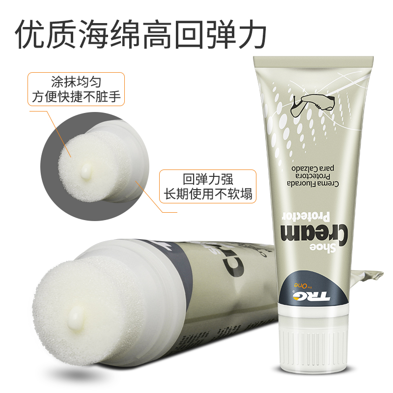 西班牙进口鞋油无色黑色棕色保养油皮鞋皮具滋养护理套装男女通用