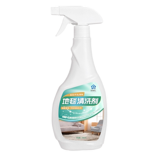 洗地毯清洁神器清洗剂免水干洗剂免洗家用长羊毛办公室酒店工具