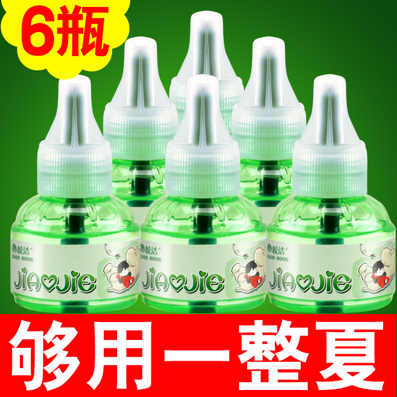 皎洁电热蚊香液补充装灭蚊液电文家用专用插电非无毒孕妇婴儿驱蚊