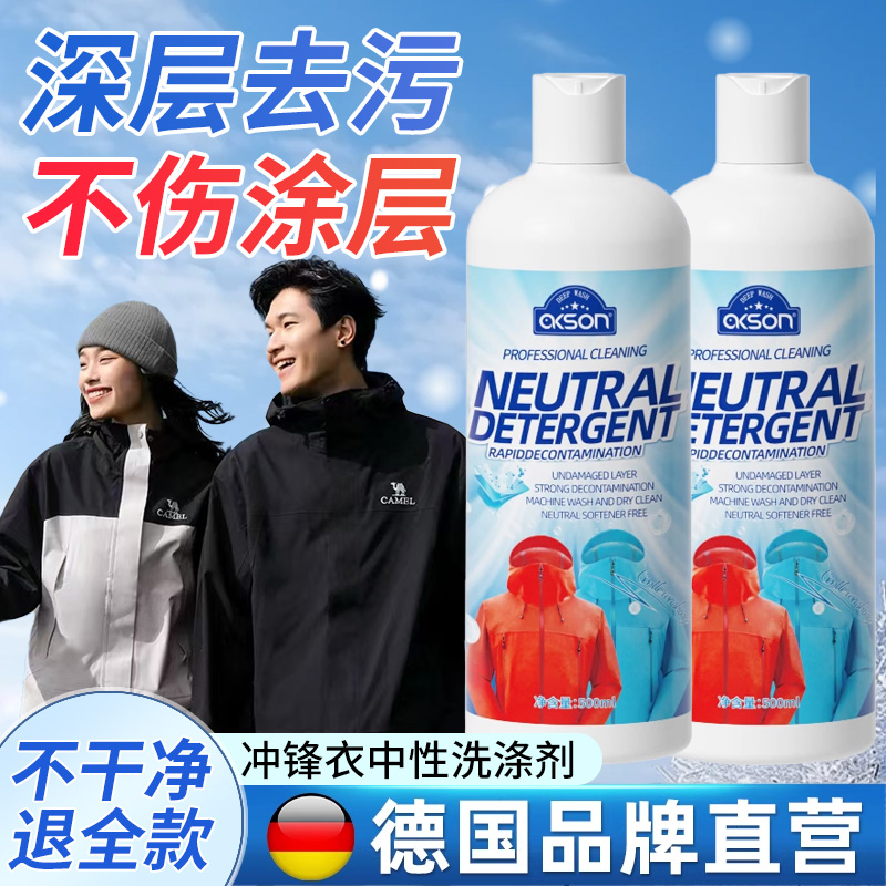 潮流精品,品质保证