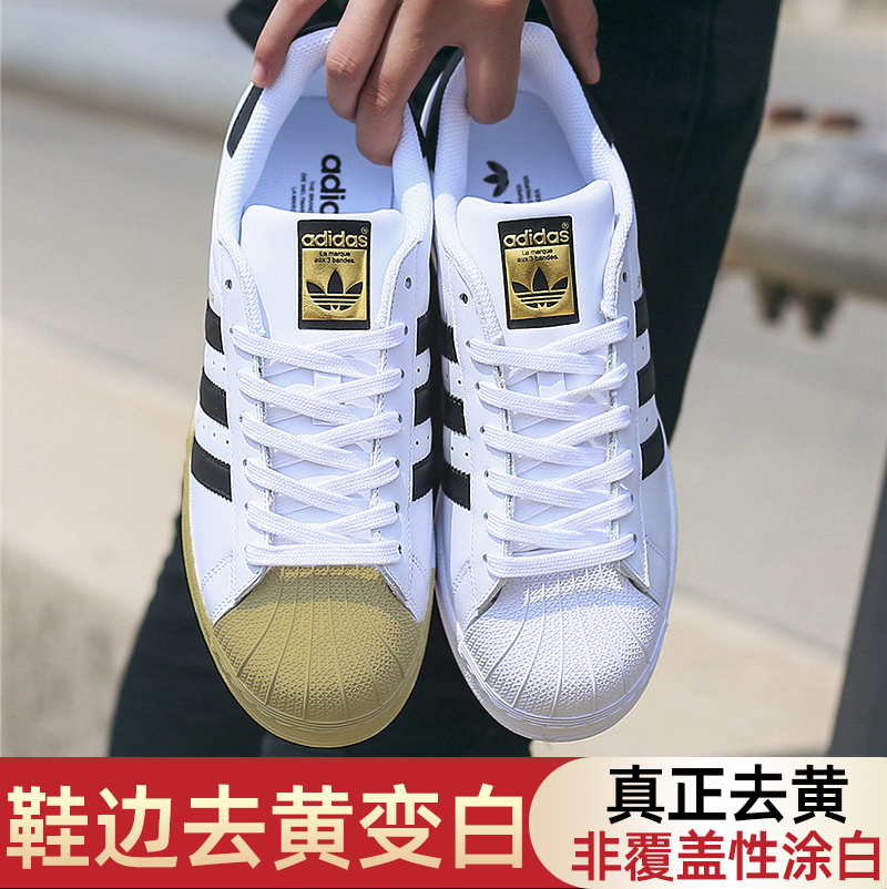 鞋边去黄增白去氧化还原剂小白鞋