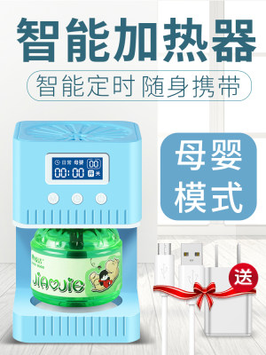 皎洁电热蚊香液usb智能定时驱蚊器宿舍用神器车载车用插电式家用