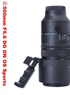 IS-THSM151脚架环替换脚适用适马70-200mm F2.8 DG DN OS Sports