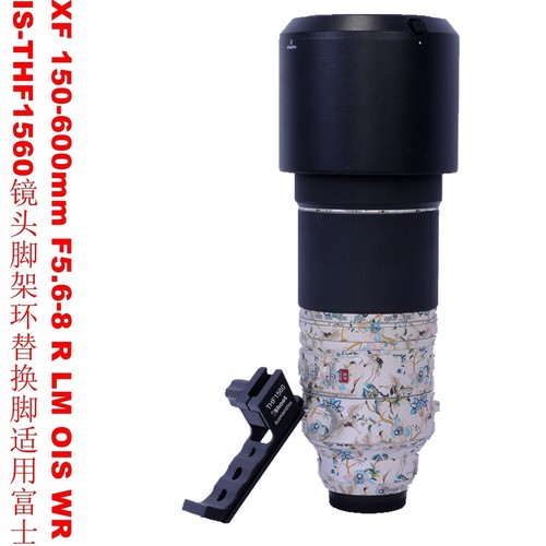 适用富士XF150-600脚架环替换脚