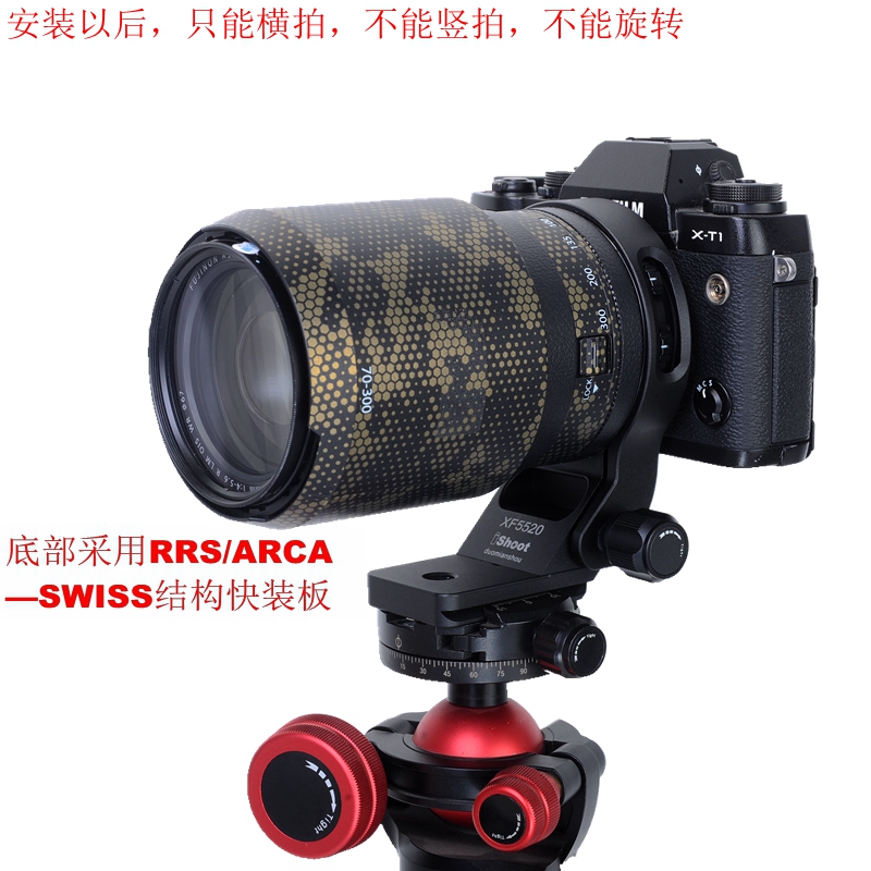 镜头支架适用富士脚架接环
