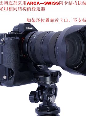 适用E口适马24-70m F2.8 DG DN Art II二代脚架环支架IS-S24240FE