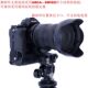 70m Art F2.8 适用E口适马24 II二代脚架环支架IS S24240FE
