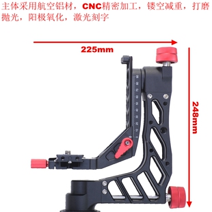 全景悬臂云台支持佳能尼康索尼600/400/300长焦镜头拍鸟IS-XB01