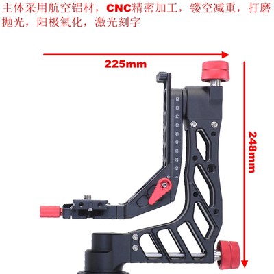 尼康全景佳能长焦镜头悬臂云台