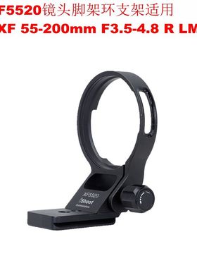 IS-XF5520镜头脚架环支架适用富士XF 55-200mm F3.5-4.8 R LM OIS