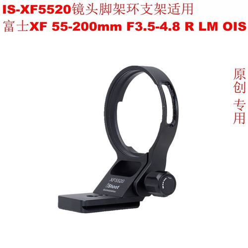镜头支架适用富士脚架接环
