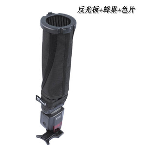 PL-25×28PLUS+2l545三色片蜂巢 机顶闪光灯束光筒/反光板/柔光板