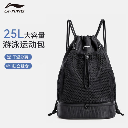李宁运动专用包干湿分离独立鞋仓
