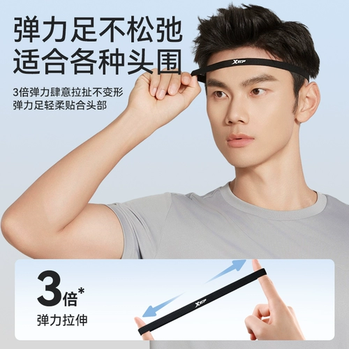 Xtep, спортивная повязка на голову, нескользящая одежда для йоги, антиперспирант, для бега, впитывает пот и запах, защищает от пота