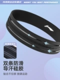 Li Ning, спортивная повязка на голову, баскетбольный антиперспирант для спортзала, платок, впитывает пот и запах, для бега, защищает от пота