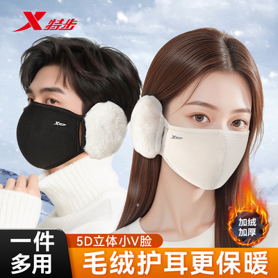 特步保暖口罩女秋冬季防风防寒