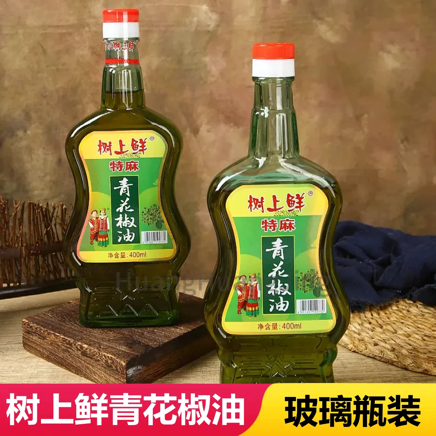重庆树上鲜青花椒油麻油图片