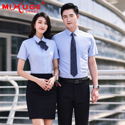 Mixuge修身职业莫代尔弹力透气