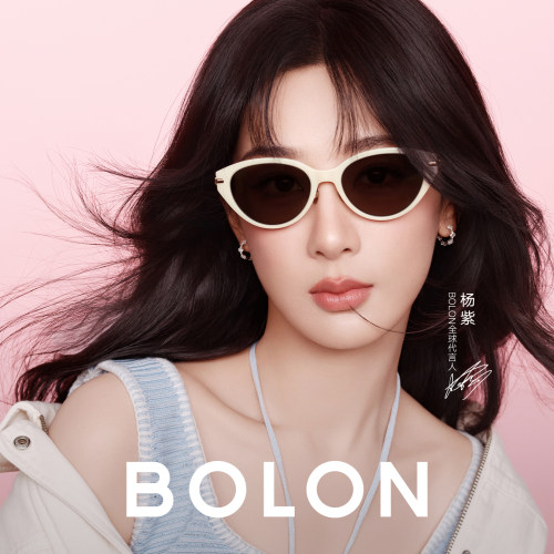 【杨紫同款】暴龙眼镜26新品墨镜女款潮流个性猫眼框太阳镜BL5102