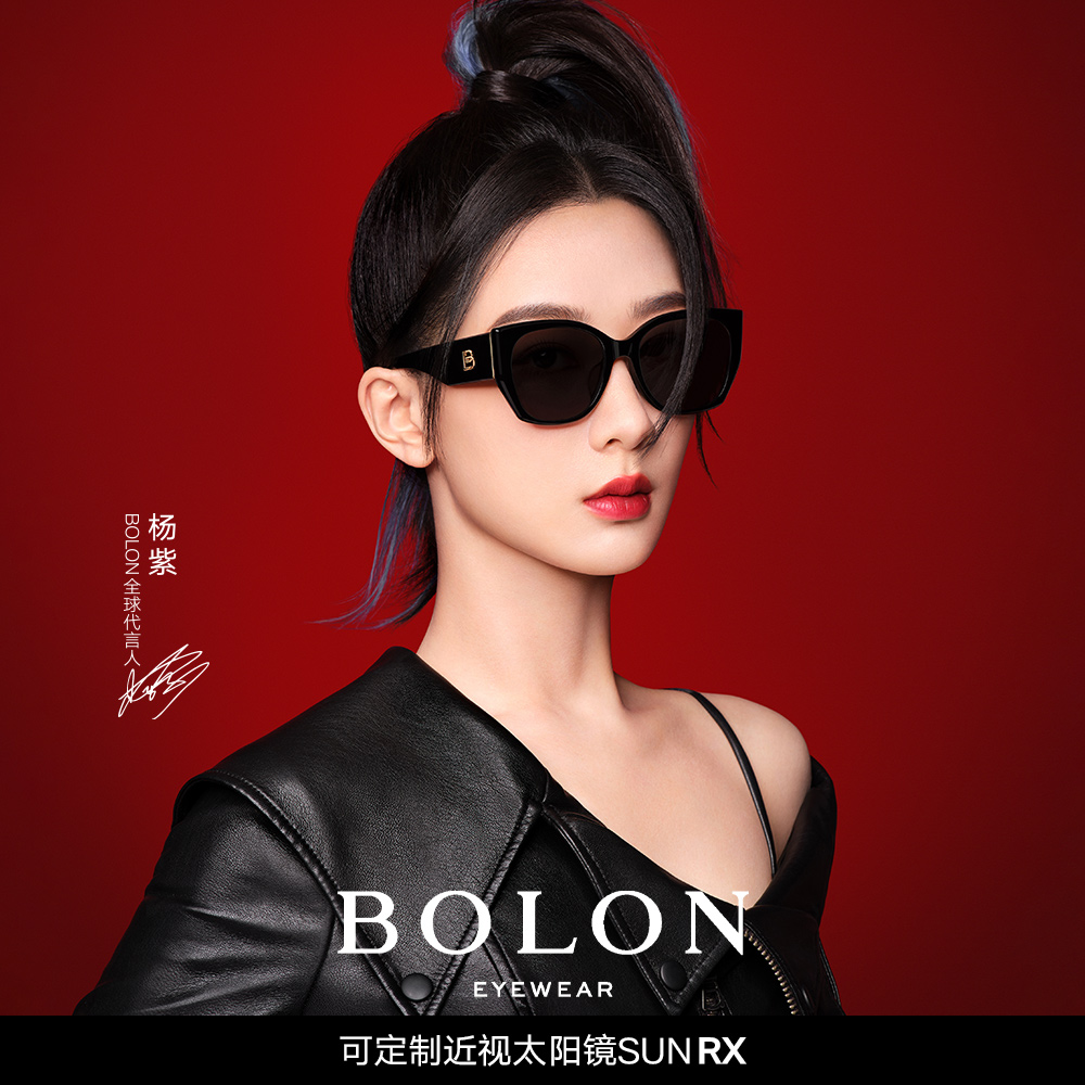 BOLON暴龙新款百搭暴龙眼镜