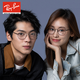 RayBan雷朋光学镜架男女款 近视镜框可配度数0RX6418D