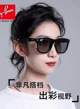 RayBan雷朋太阳镜男款开车驾驶偏光女眼镜韩版墨镜0RB4260D&4379D