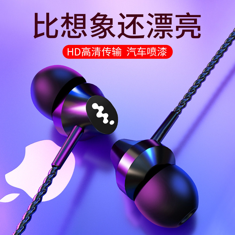 耳机德国巨炮耳塞式重低音通用适用线控带麦K歌游戏立体声手机