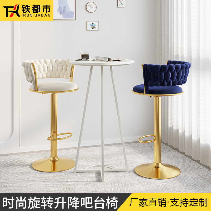 设计师款家用轻奢高脚凳吧台椅