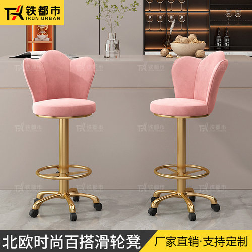 设计师款实验室高脚凳铁都市