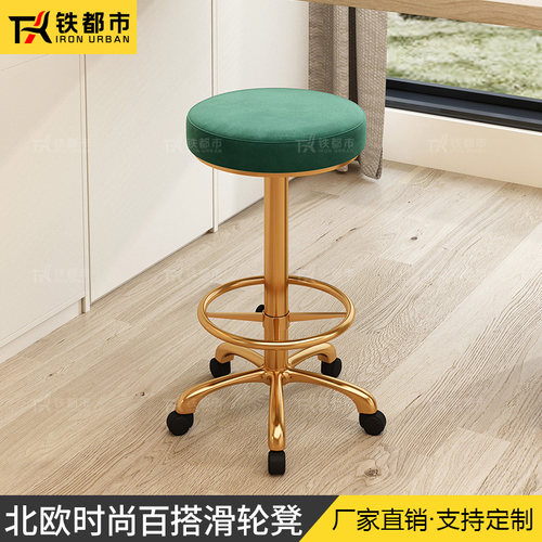 设计师款家用吧台椅铁都市美容凳