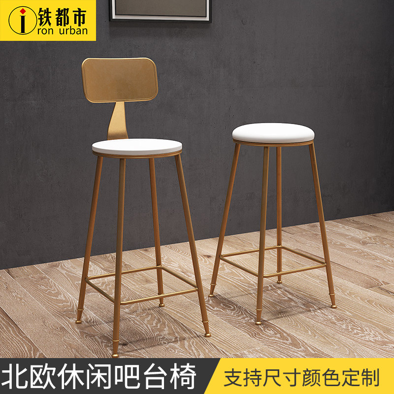 北欧简约金色吧台椅子甜品店咖啡餐厅休闲椅靠背高脚凳子吧椅吧凳