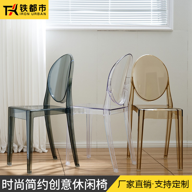设计师款轻奢透明亚克力网红餐椅