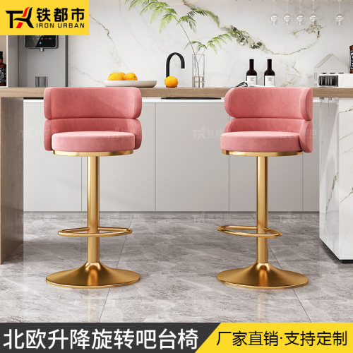 设计师款靠背家用轻奢网红吧台椅
