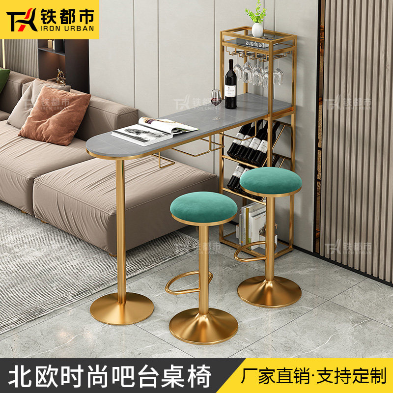 吧台桌家用阳台隔断柜一体简约岩板实木客厅厨房小酒吧台岛台酒柜