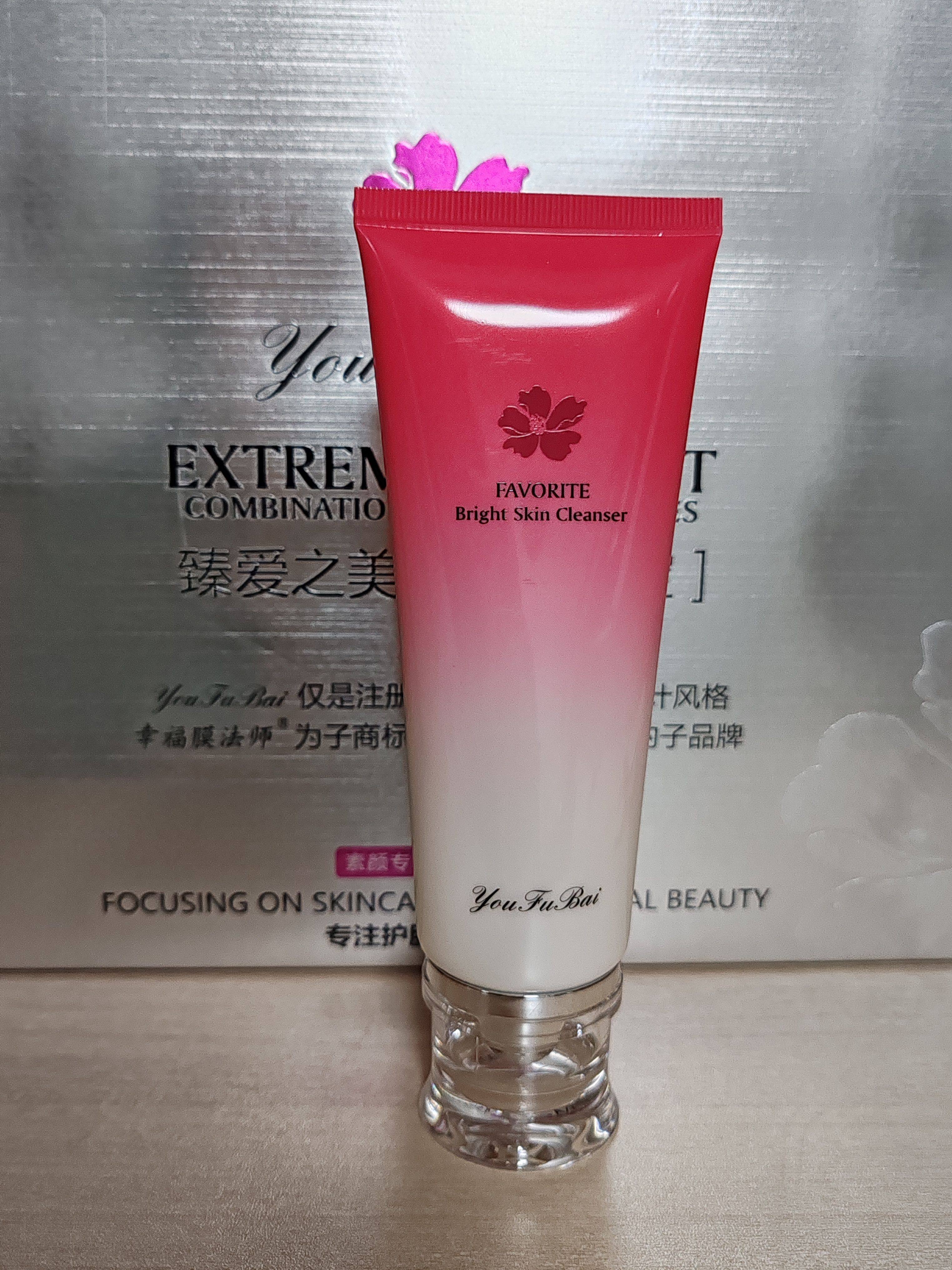 臻爱净透亮洁面乳优芙白