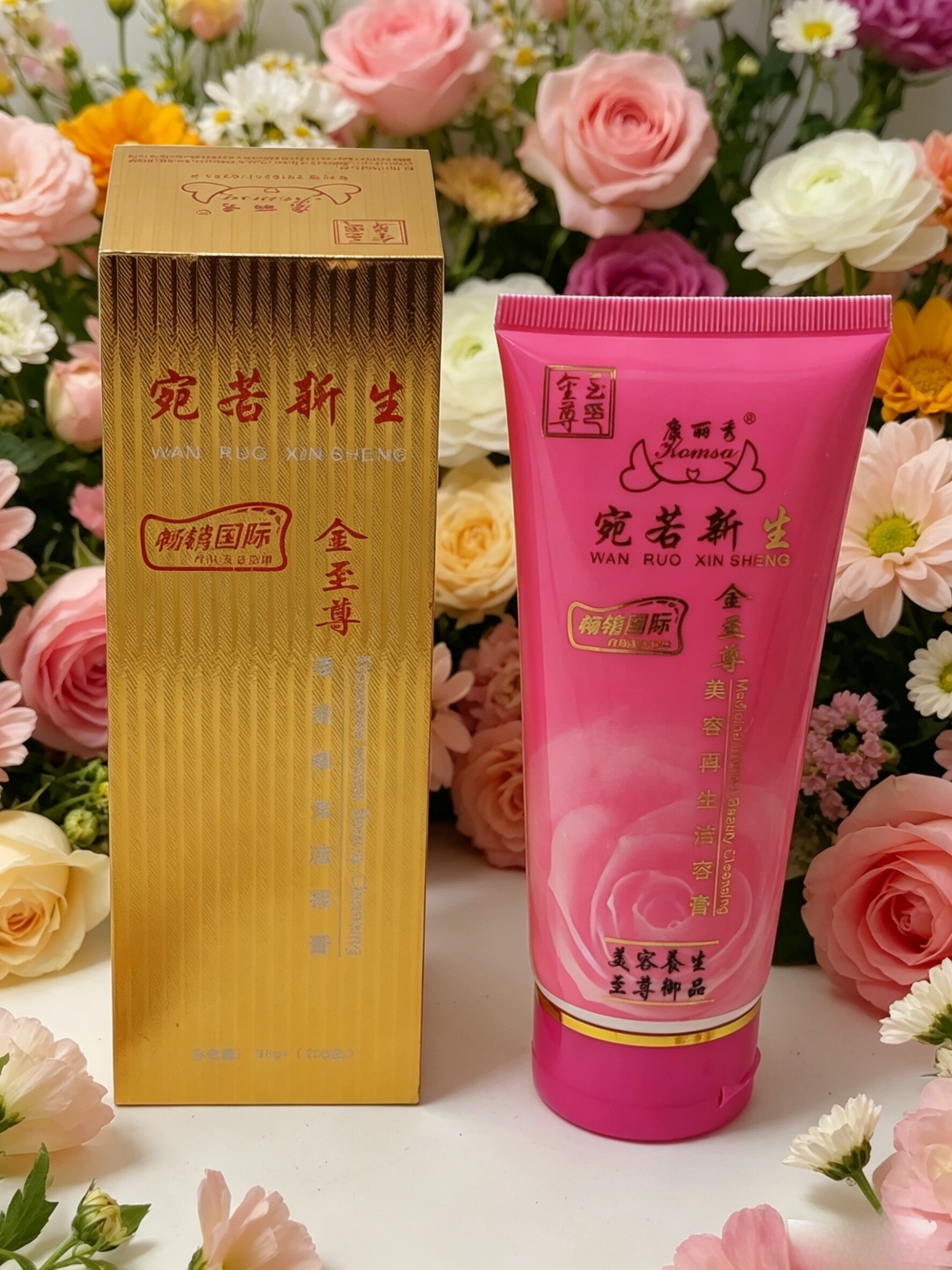 康丽秀宛若新生在生洁容素洗面奶150ml深层清洁皮肤