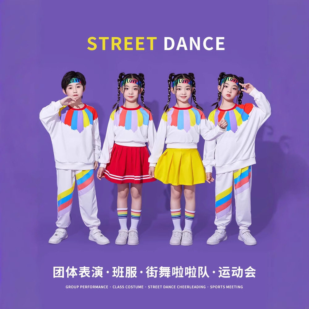 小学生运动会开幕式服装儿童拉拉队演出幼儿园班服男女童团体表演