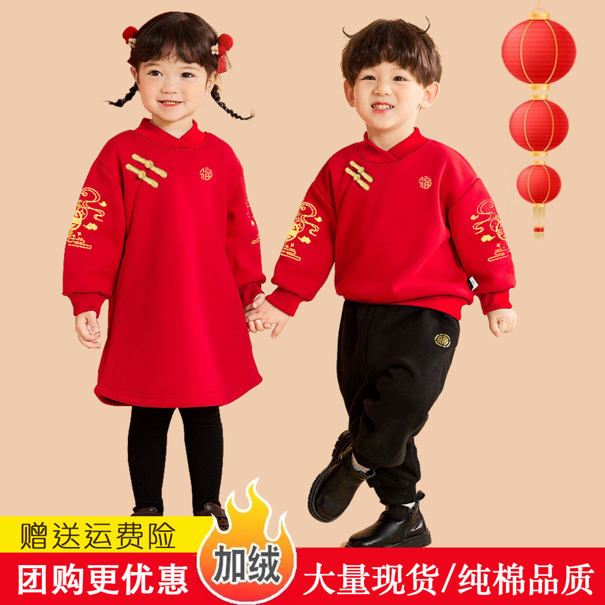 男童拜年服卫衣女童唐装裙子宝宝过年装儿童新年衣服婴儿周岁礼服