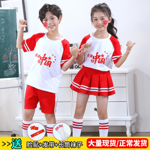 儿童演出服红歌合唱表演服装小学生爱国啦啦队诗朗诵舞蹈服