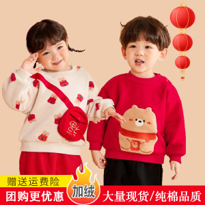 唐装女童男童幼儿园元旦演出服儿童秋冬汉服中国风圣诞款卫衣加绒